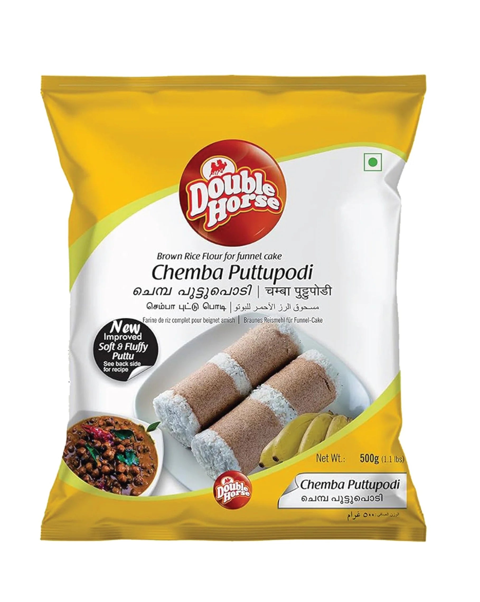 Double Horse Chemba Puttu Podi 500gm