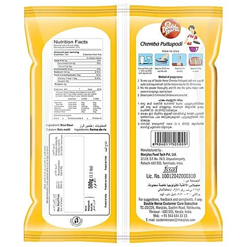 Double Horse Chemba Puttu Podi