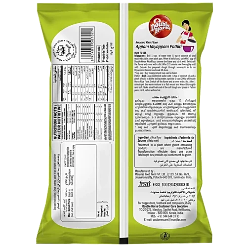 Double Horse Appam Idiyappam Pathiri