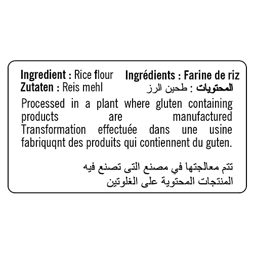 Double Horse Appam Idiyappam Pathiri