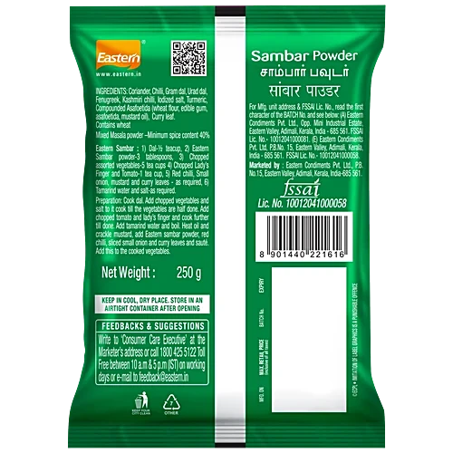 Brahmins Sambar Powder - Spice Mix, No Preservatives