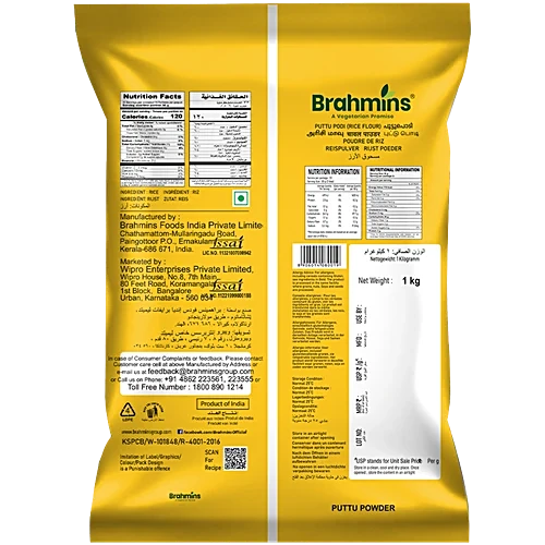 Brahmins Puttu Powder