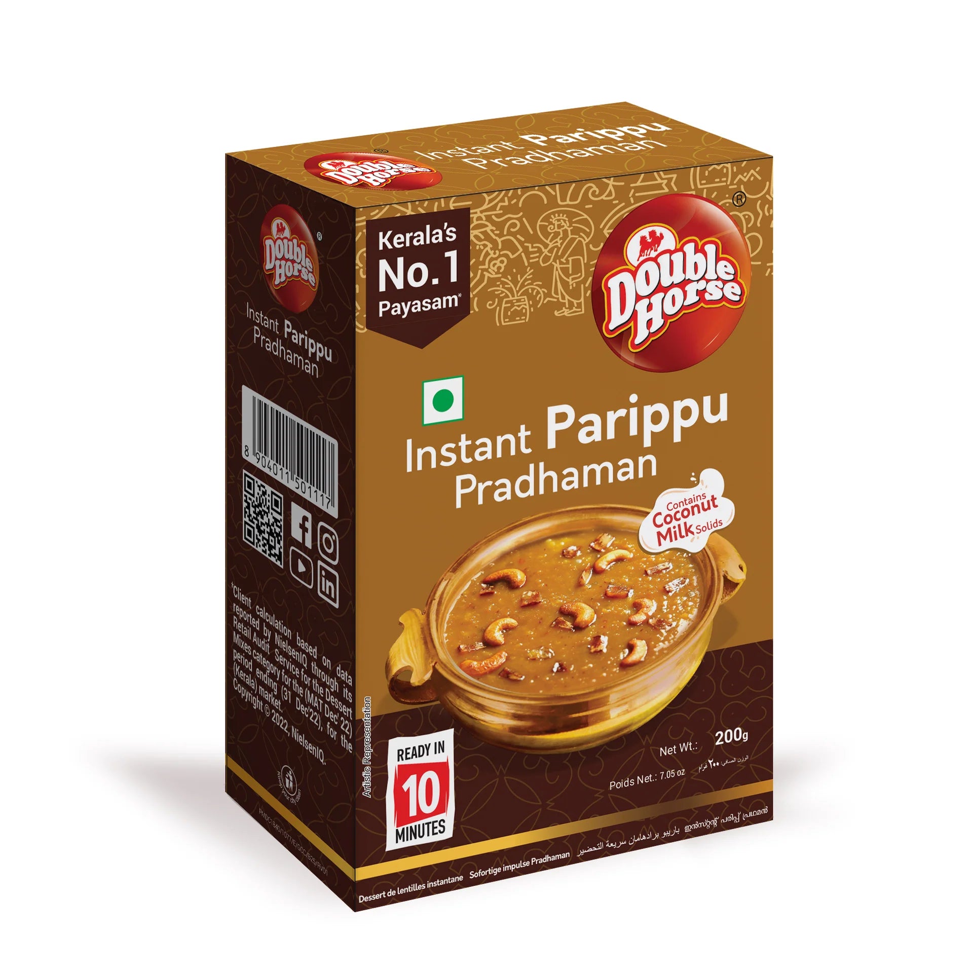 Double Horse Instant Parippu Pradhaman 200 gm(പരിപ്പ് പ്രധമൻ)