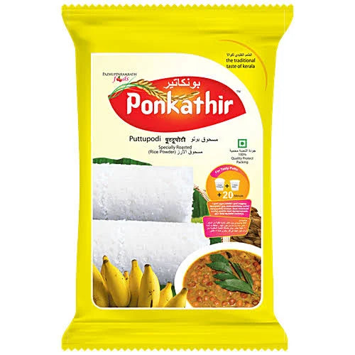 Ponkathir White Puttu 500g(പുട്ടുപൊടി)
